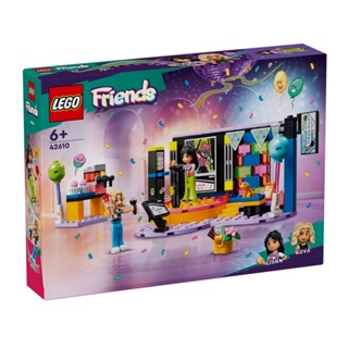 LEGO樂高 LT42610 Friends 姊妹淘系列 - 卡拉 OK 派對