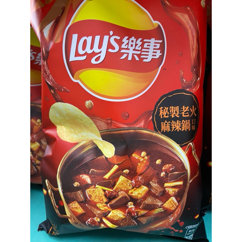 Lay's 樂事洋芋片 秘製老火麻辣鍋口味／極品香煎干貝口味