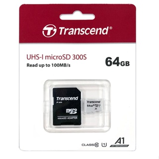 【中將3C】Transcend 創見 64GB microSDXC 300S 記憶卡 .TS64GUSD300S-A