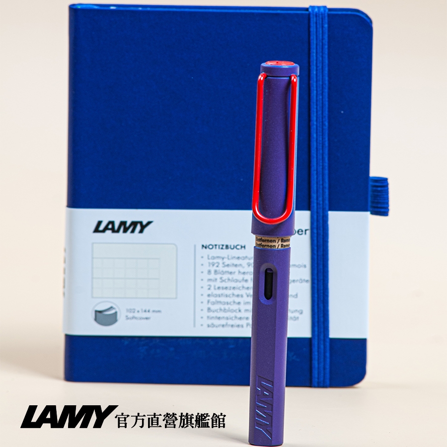 LAMY 鋼筆 /  SAFARI 特仕版  A６軟式筆記本 春日禮盒 - 紫羅蘭紅夾 - 官方直營旗艦館