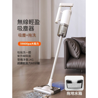 【臺灣出貨】手持降噪吸塵器 家用大吸力 無線吸塵器 USB充電式吸塵器 擦地手推吸洗地機一體掃地 車載可拆吸塵器 除蟎