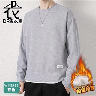 DR更衣室-長袖上衣 休閒華夫格加絨圓領長袖T恤 打底衫 大尺碼5XL 男生衣服 保暖上衣 衛衣【NL663272】