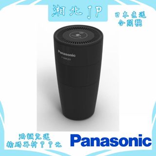 【日本直送含關稅】日本國際牌Panasonic F-GMU01 nanoeX 4.8兆 車用空氣清淨機 除菌離子 除臭