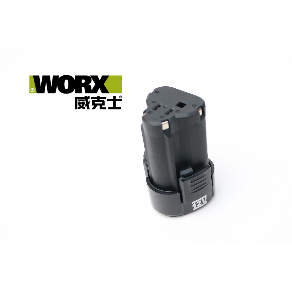 現貨 worx 充電 12V電池 威克士 2.0電池 wu132 wu131 wu128 wa3506 綠標 綠色