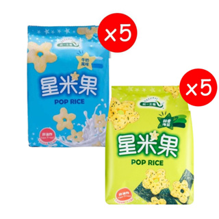 【統一生機】星米果-牛奶風味(50公克/包) 早安健康嚴選