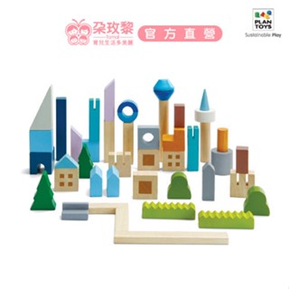 泰國 Plantoys 木頭玩具 木質娃娃屋 摩登都會【朶玫黎官方直營】