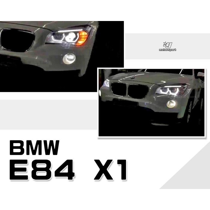超級團隊S.T.G BMW 寶馬 E84 X1 HID版 黑框 勺子款 魚眼 頭燈 大燈