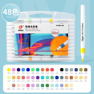 現貨-丙烯馬克筆24色/48色 兒童繪畫DIY手工水性馬克筆套裝