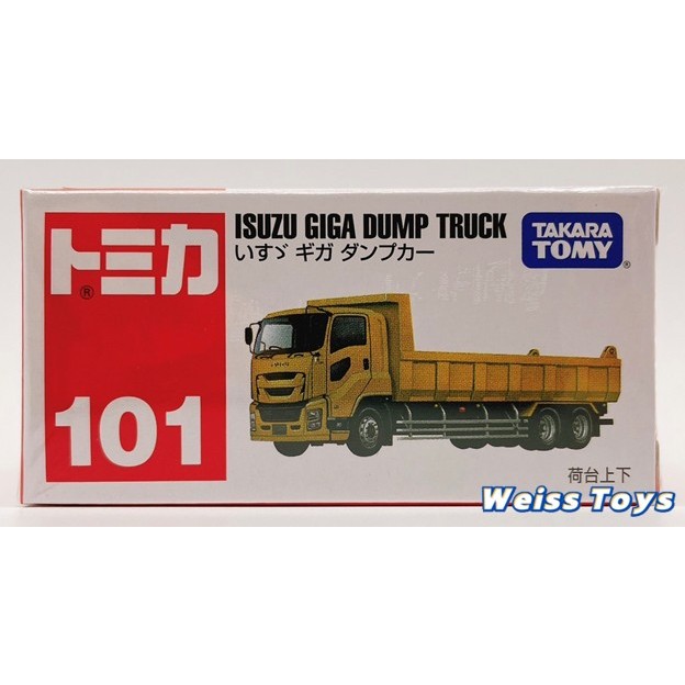 ★維斯玩具★ TOMICA 多美 小汽車 No.101 ISUZU 傾倒卡車 全新現貨