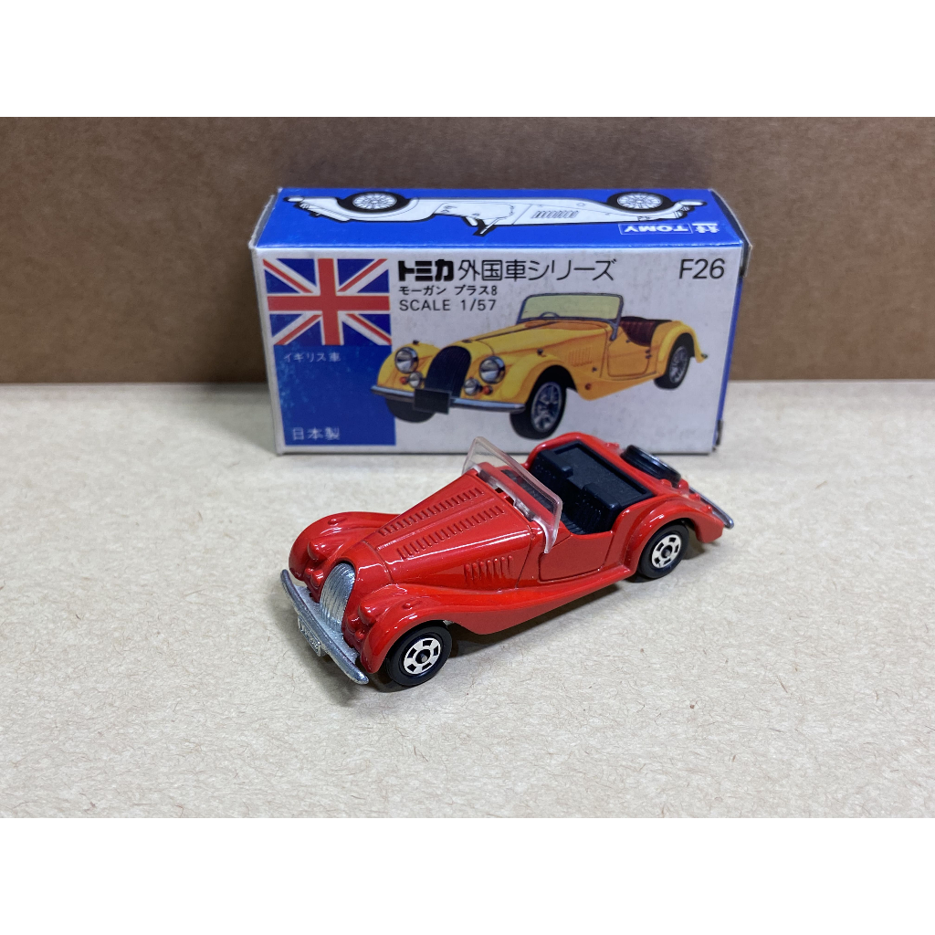 Tomica 日本製 藍盒 no.F26 MORGAN PLUS 8 紅色 骨董車 老爺車 敞篷車 絕版