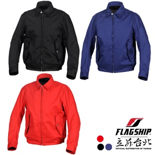 Flagship 日本 FJ-A211 斜紋棉質 外套 飛行夾克 (軟護具)【尺寸聊聊詢問｜立昇台北】