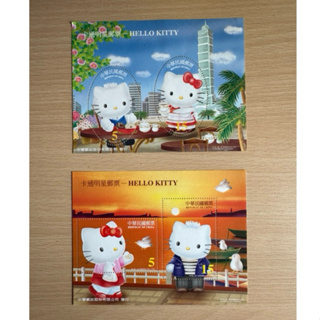 （全新未使用）Hello kitty & Dear Daniel 101 & 淡水夕陽郵票小全張