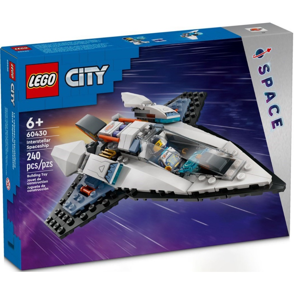 LEGO 60430 星際太空船 《熊樂家 高雄樂高專賣》City 城市系列