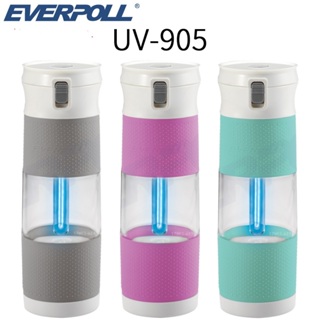 EVERPOLL愛惠普 UV-905 UV滅菌隨身瓶(簡約灰)