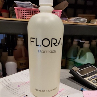FLORA/BELONG YOU 精油洗髮精/附壓頭/頂級沙龍配方