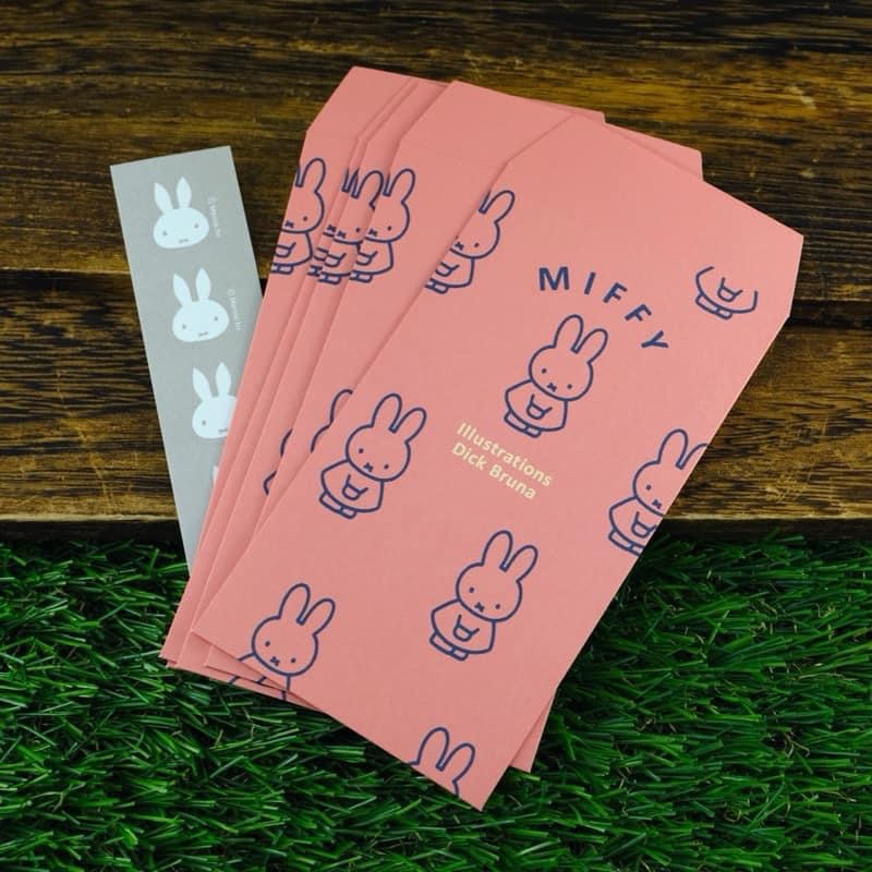 🍓摩卡熊日貨屋🇯🇵現貨🌟日本Miffy米飛兔紅包袋 一包兩枚 信封袋 米菲兔新年紅包🧧龍年紅包 可愛紅包 N3
