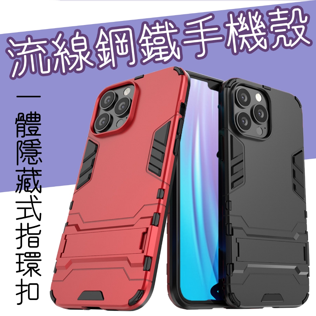 ViVO Y12 Y15 Y17 V11i Y55 4G 防摔 背蓋 手機殼 內裡加厚 防摔背蓋