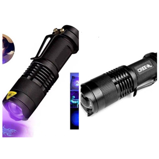 玉石專用鑑定翡翠B貨樹脂螢光紫外線手電筒(真偽立現)365nm不鏽鋼紫光手電筒便攜款3號電池