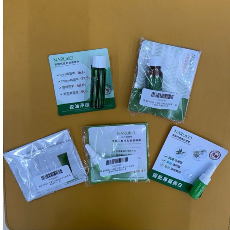 牛爾 贈品 茶樹抗痘粉刺調理水/茶樹超油切去角質凝膠/茶樹三酸毛孔安瓶精華/茶樹抗痘美白精華/茶樹抗痘粉刺寶