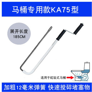 專拍------家用手搖通馬桶地漏管道堵塞疏通神器