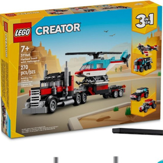 [大王機器人] 樂高 LEGO 31146 創意百變 3 合 1 平板卡車和直升機