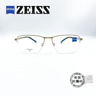 ZEISS 蔡司 ZS22122LB 717/斯文霧銀色造型半框/鈦鋼光學鏡架/明美鐘錶眼鏡
