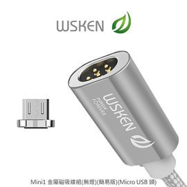 WSKEN Mini1 金屬磁吸線組 無提示燈 簡易版 Micro USB 頭 1M 強磁吸附力 出清