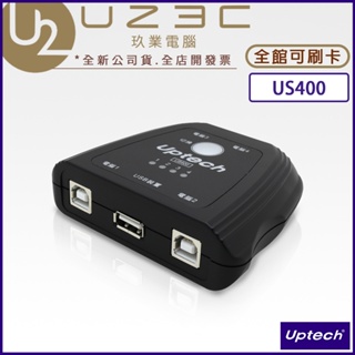 Uptech 登昌恆 US400 4-Port USB 手動切換器 USB切換器【U23C實體門市】