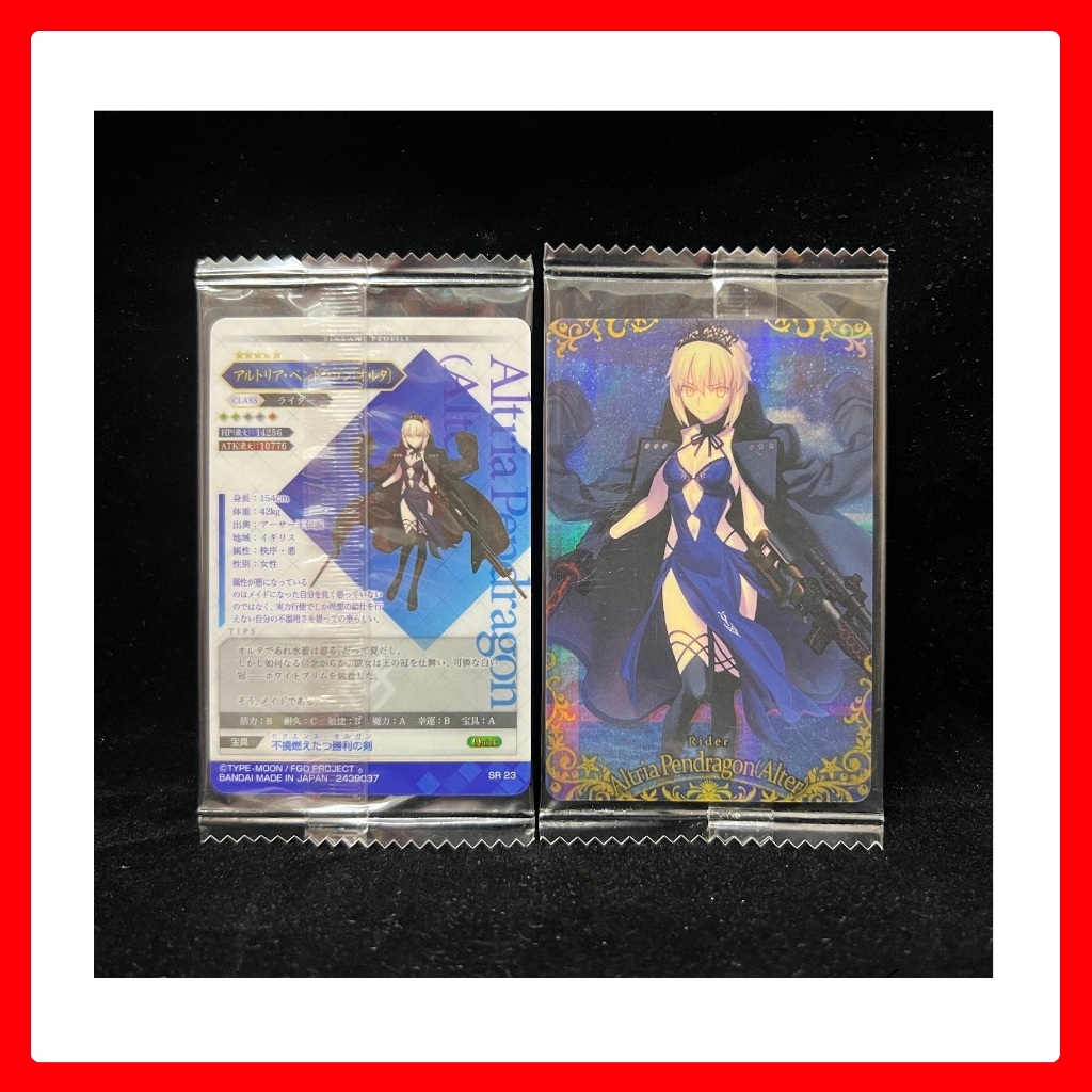 ✨ SR23 阿爾托莉亞 Alter 萬代 BANDAI FGO 威化餅 收藏卡 第4彈 / 貞德 阿爾托莉亞 伊斯塔