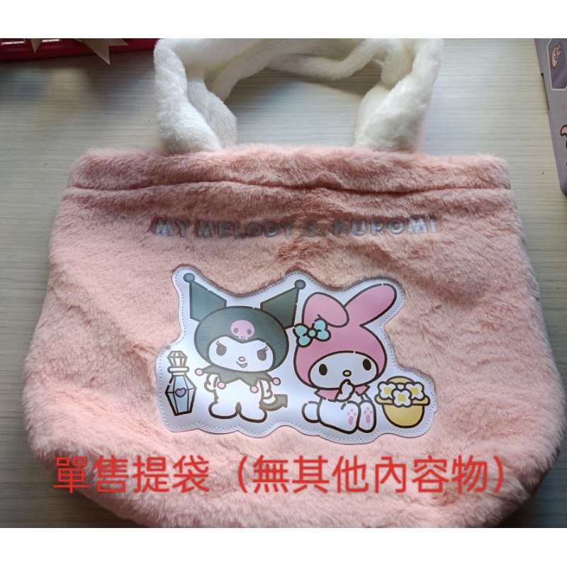 售 7-11 過年福袋（無福袋內容物）Hello Kitty 美樂蒂 酷洛米 史努比 貓貓蟲 咖波提袋 塑膠提袋 購物袋