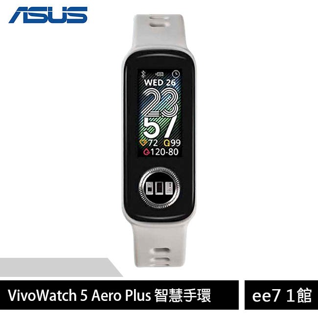 ASUS VivoWatch 5 Aero Plus 新世代智慧健康手環/手錶 [ee7-1]