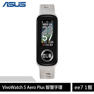 ASUS VivoWatch 5 Aero Plus 新世代智慧健康手環/手錶 [ee7-1]