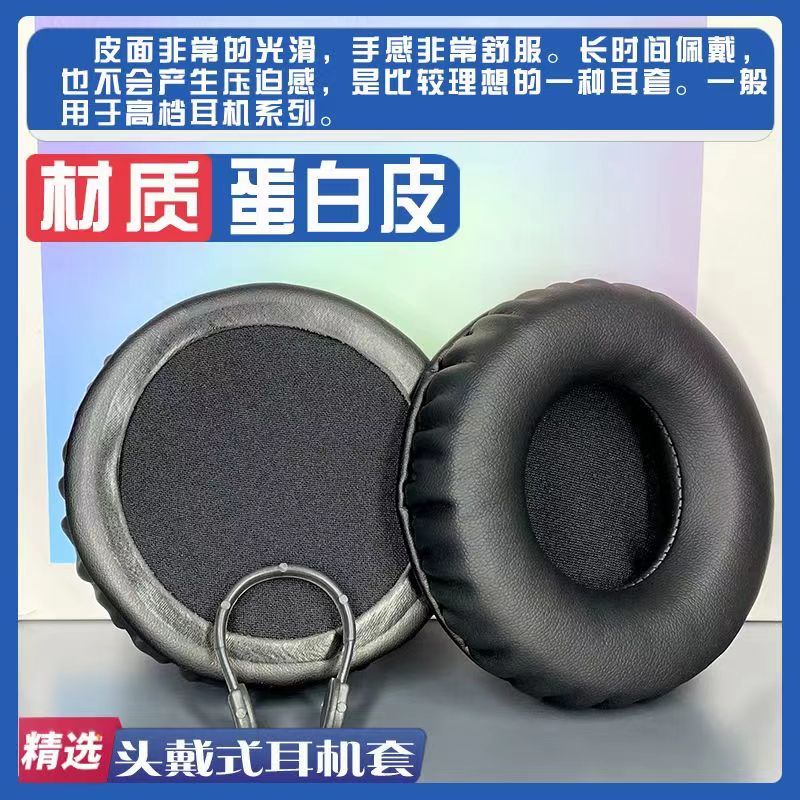 適用Jabra/捷波朗 BIZ 2300 2400 ii耳罩耳機套海綿配件一對 替換海綿