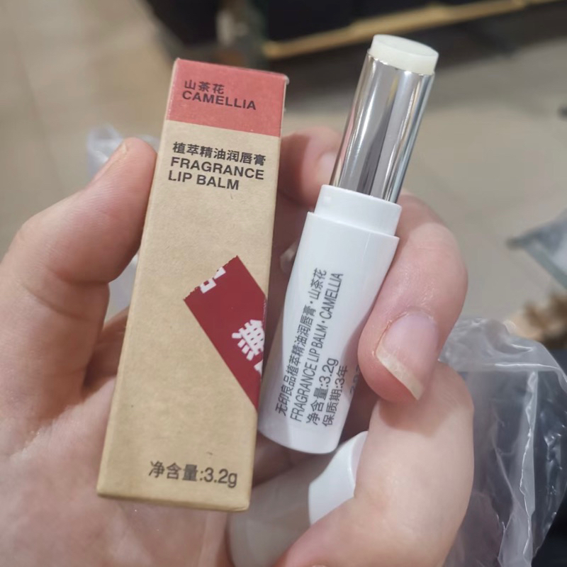 一組免運🆓現貨當天出🇹🇼無印良品 MUJI 無印 植萃精油護唇膏 潤唇膏 保濕 滋潤 護唇 潤唇