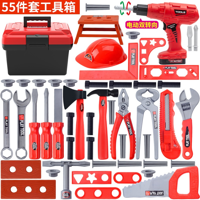 台灣現貨 多功能維修工具 55件+手提箱 工具箱套裝 男孩玩具 電鑽玩具