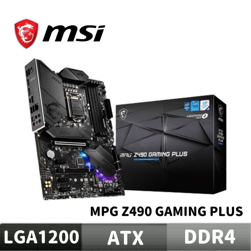 MSI 微星 MPG Z490 GAMING PLUS 主機板