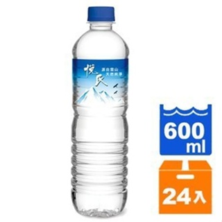 悅氏礦泉水600ml(24入)/箱【康鄰超市】