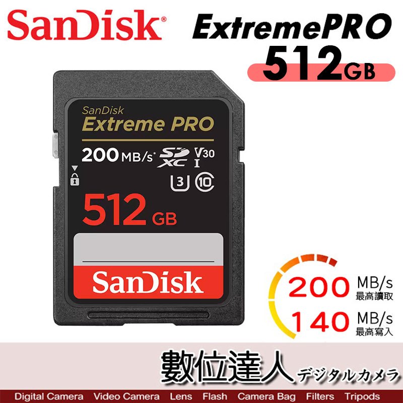 【數位達人】SanDisk Extreme PRO SD 512GB 200MB SD記憶卡 SDXC U3 V30