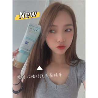 Dove 多芬~結構修護雙精粹護髮精華(230ml) 款式可選
