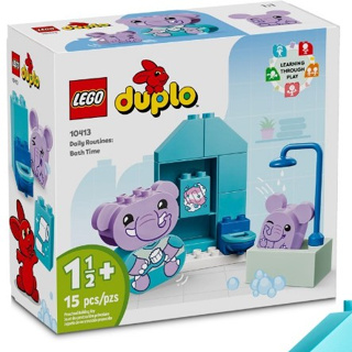 [大王機器人] 樂高 LEGO 10413 DUPLO 每日活動： 洗澡時間 幼兒得寶