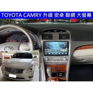TOYOTA 豐田 6/6.5代 CAMRY 升級 聯網 大螢幕 限量優惠中