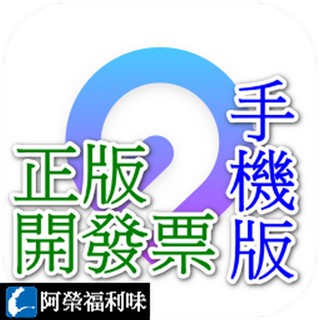 Tenorshare iAnyGo iOS (手機版) - 蘋果手機魔物獵人寶可夢外掛 手機定位修改 ★下單請留信箱★