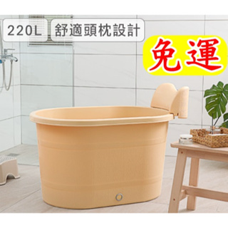 《用心生活館》台灣製造 免運 220L 頭枕式SPA 泡澡桶 浴缸 尺寸104* 64*72.8cm 衛浴用品 BX2