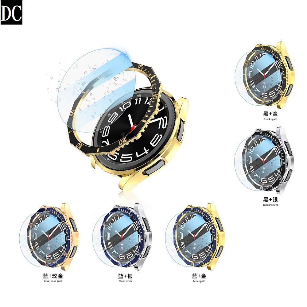 DC【菱形雙色一體錶殼】三星 Galaxy Watch 6 Classic 47MM 保護殼 錶圈+玻璃貼套裝 防摔殼