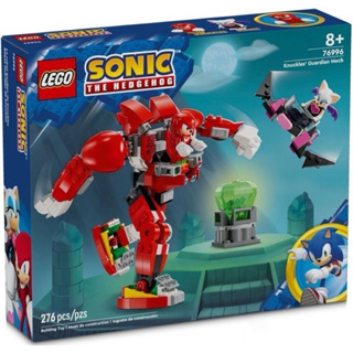 【台中翔智積木】LEGO 樂高 Sonic系列 76996 納克的守護機甲