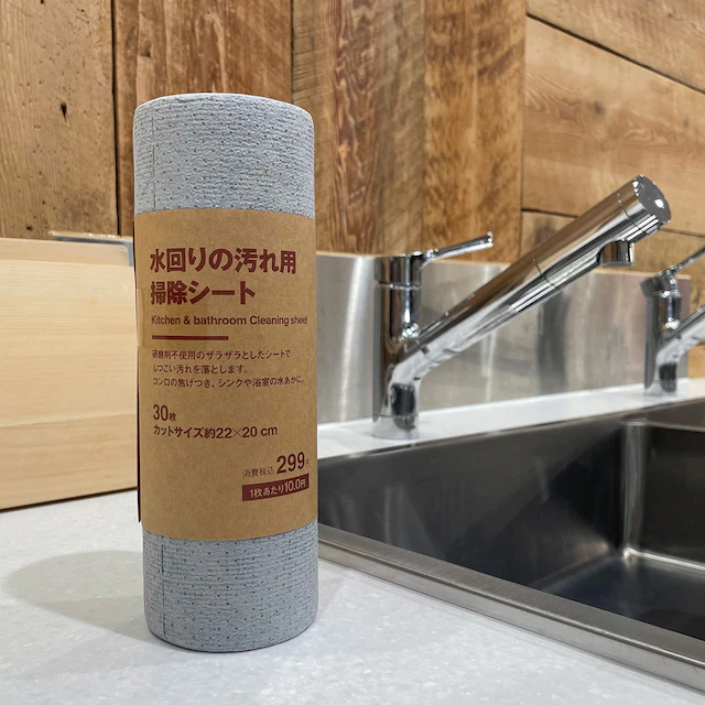 ｜預購｜日本 MUJI 無印良品 水垢清潔布