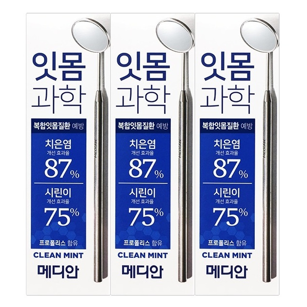 皇家代購✈️🇰🇷韓國樂天Median 麥迪安93% 強效護理牙膏 牙齦科學 牙膏 正貨120G 真品現貨 -藍色清涼薄荷