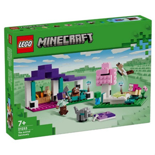 店$特價520(原價7折)【台中翔智積木】LEGO 樂高 創世神 Minecraft™ 系列 21253 動物保護區