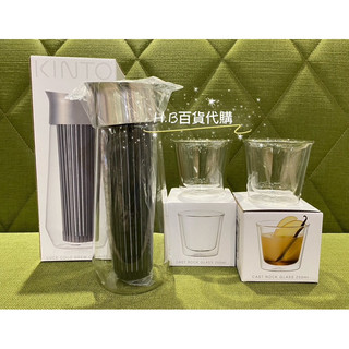 KINTO LUCE冷泡茶壺1L / CAST250ml 雙層玻璃杯