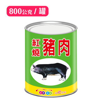 【欣欣】紅燒豬肉(800g/罐)